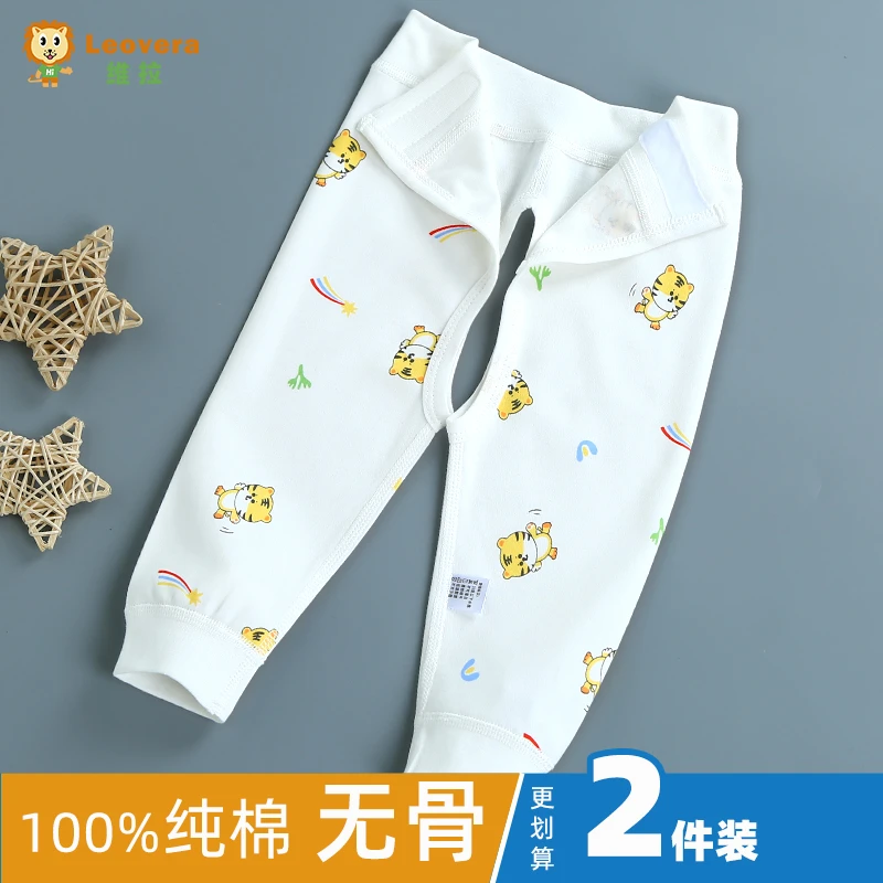 婴儿裤子春秋款纯棉初生幼儿男女宝宝开裆裤魔术贴秋裤打底裤长裤