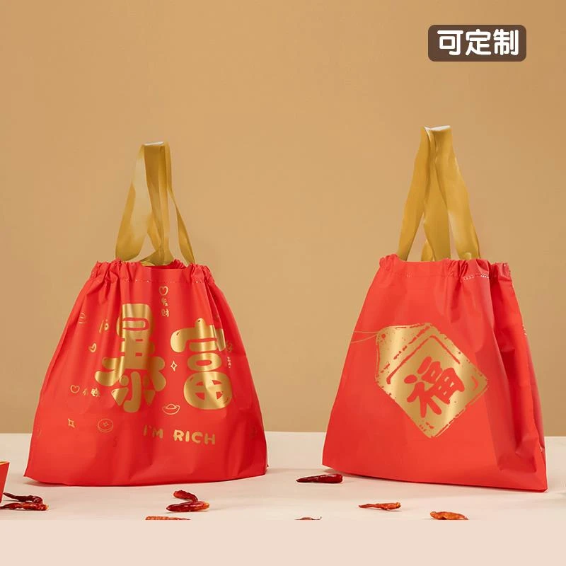 束口袋新年礼品袋外送打包袋包装袋手提袋龙年红色塑料袋子定制