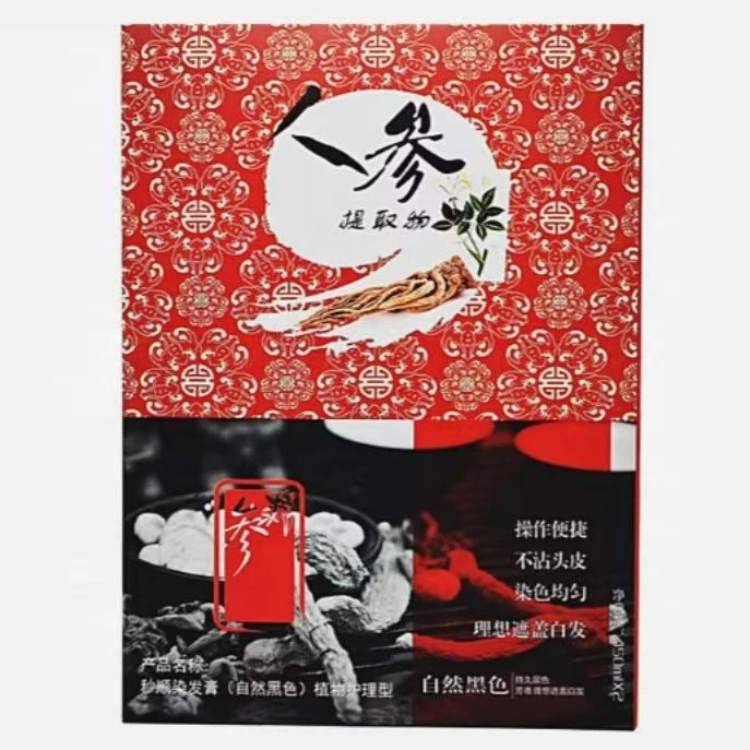 凡高凡高人参黑油自然黑理发店沙龙专用不沾头皮植物染发护理型