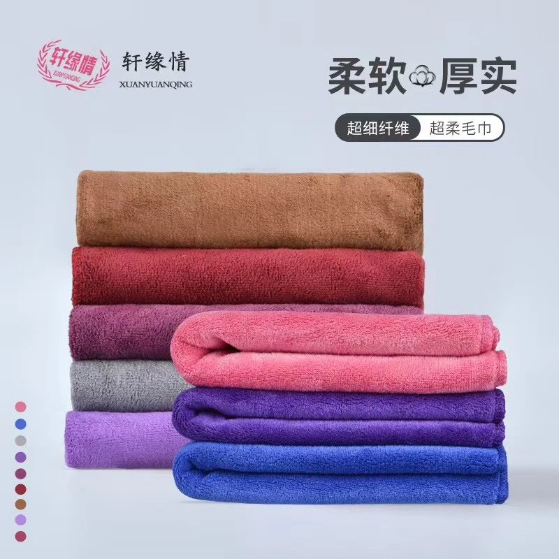 10条理发店专用毛巾超强吸水35*75加厚款批发发廊沙龙