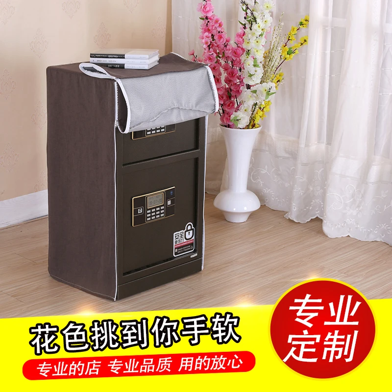定做保险柜防尘罩空气净化器套鞋柜置物架盖巾家用电器防灰保护罩