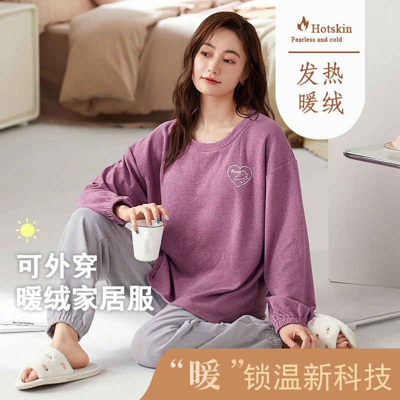 德绒女士睡衣自带胸垫秋冬季2024新款简约休闲可外穿家居服套装