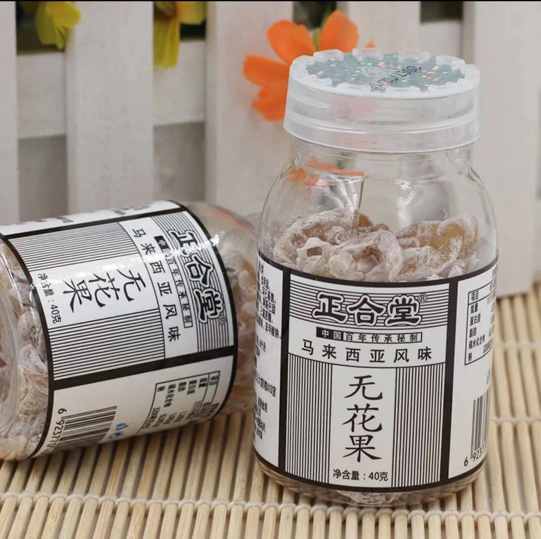 正/合堂无花果丝瓶装40g即食果干休闲清凉下火怀旧小零食