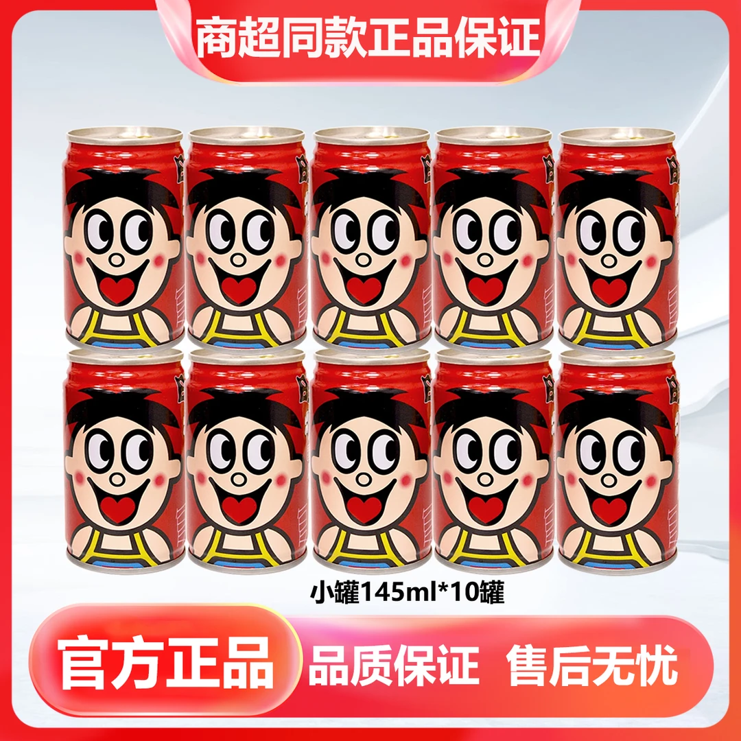 【旺仔牛奶145ml】经典网红营养优质健康早餐常温严选全脂奶品