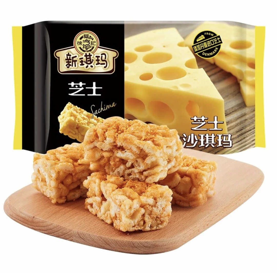 徐/福记新琪玛蔓越莓酸奶味椰子味芝士味220g袋装充饥休闲食品