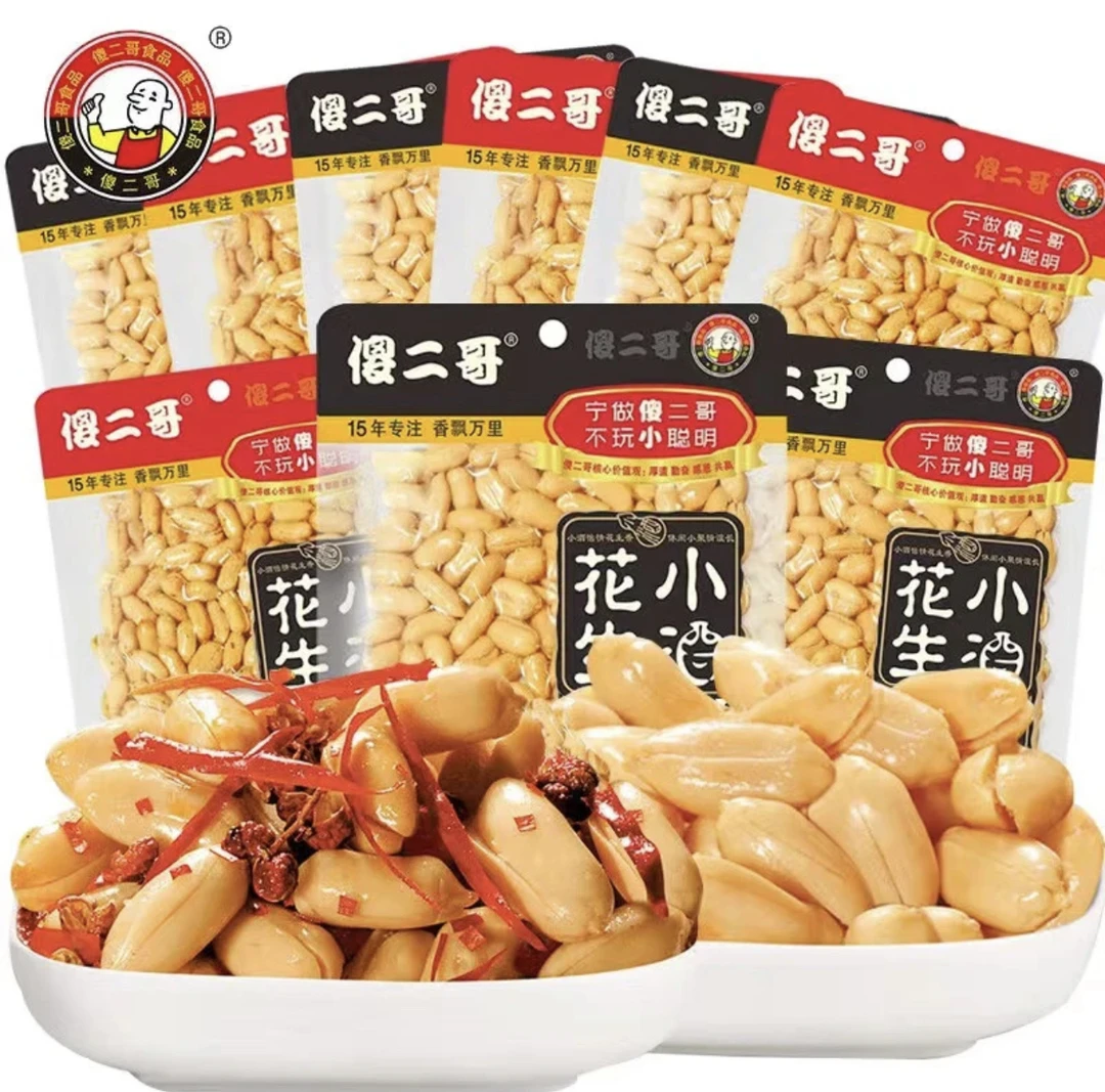傻二哥香酥小酒花生90g/53g椒盐香辣味好友下酒菜小吃零食