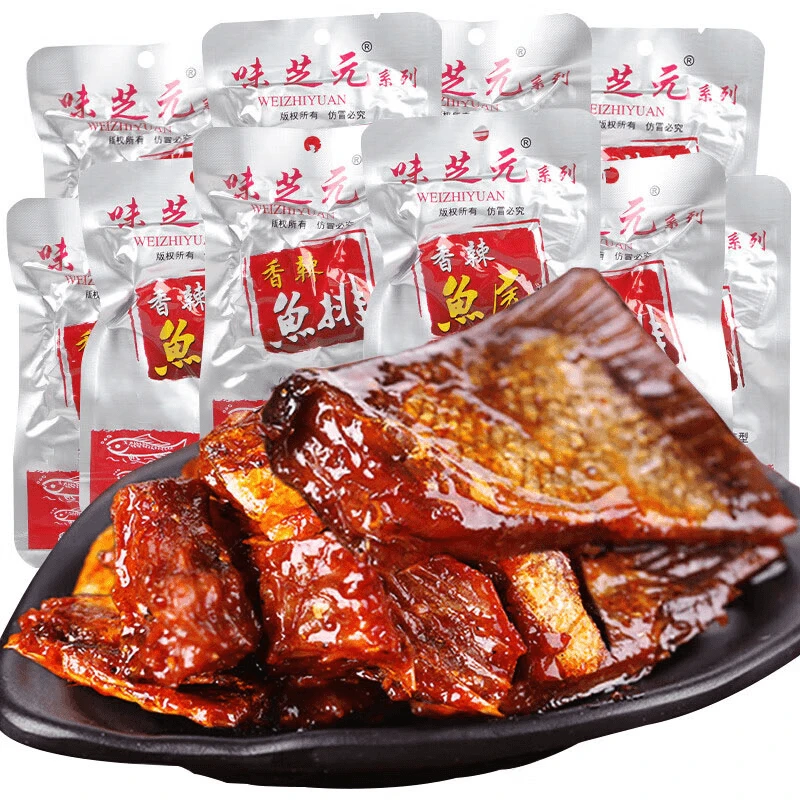 味芝元香辣鱼排香辣鱼尾特辣湖南特产烟熏鱼正宗湖南风味辣鱼