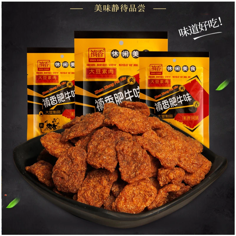 禛香肥牛/香菇肥牛味素肉辣条8090后童年大豆类制品休闲零食小吃