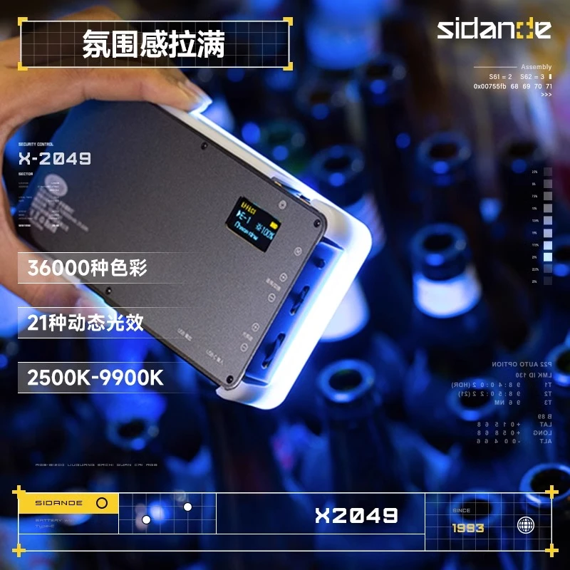 斯丹德x2049补光灯便携式全彩rgb摄影灯led桌面平板灯彩色拍照发