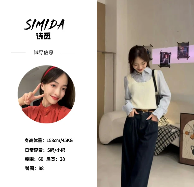 SIMIDA诗觅  韩系衬衣吊带假两件上衣   233B88163