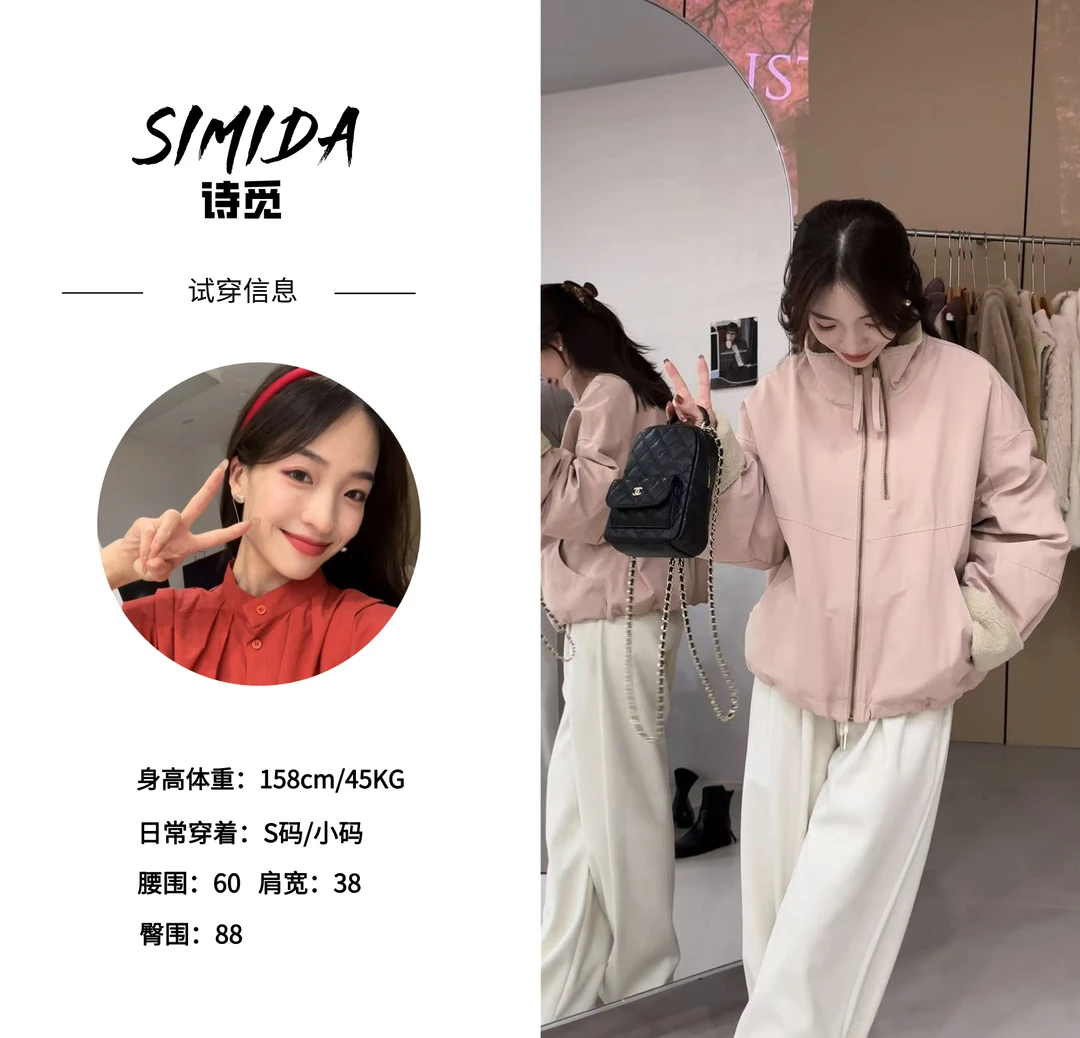 SIMIDA诗觅  韩系休闲派克服羊羔绒内里短外套