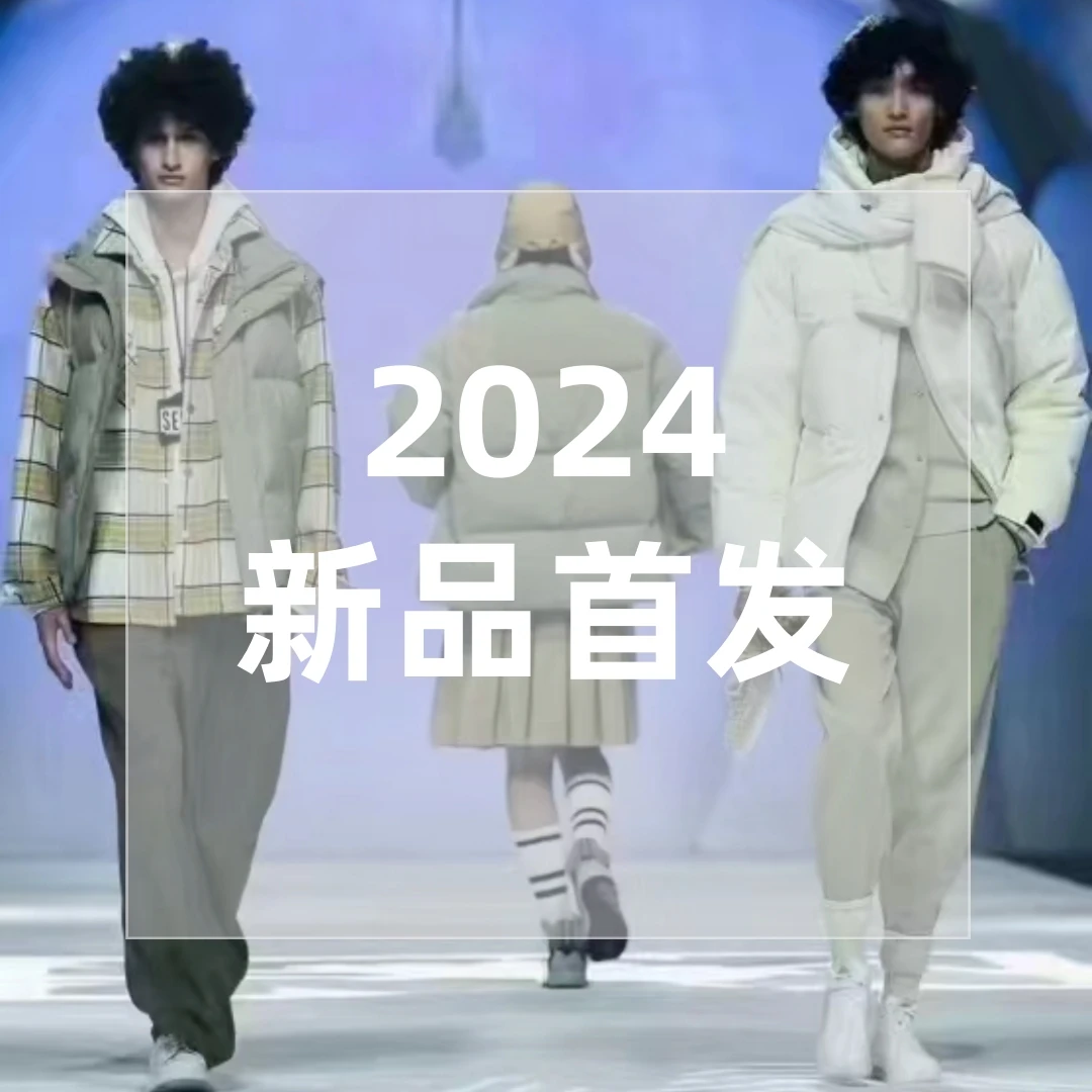 【六六】秀款新品高定轻奢潮流复古夹克外套24FW006