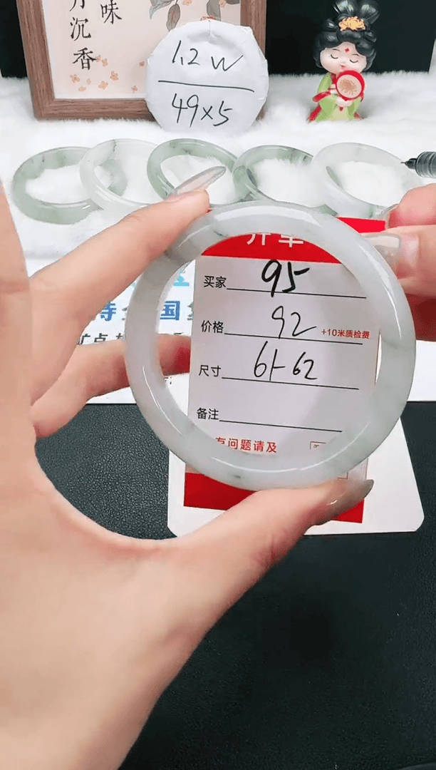 【闪购商品】石英岩玉手镯未镶嵌95