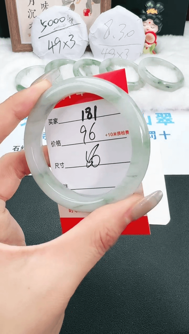 【闪购商品】石英岩玉手镯未镶嵌181