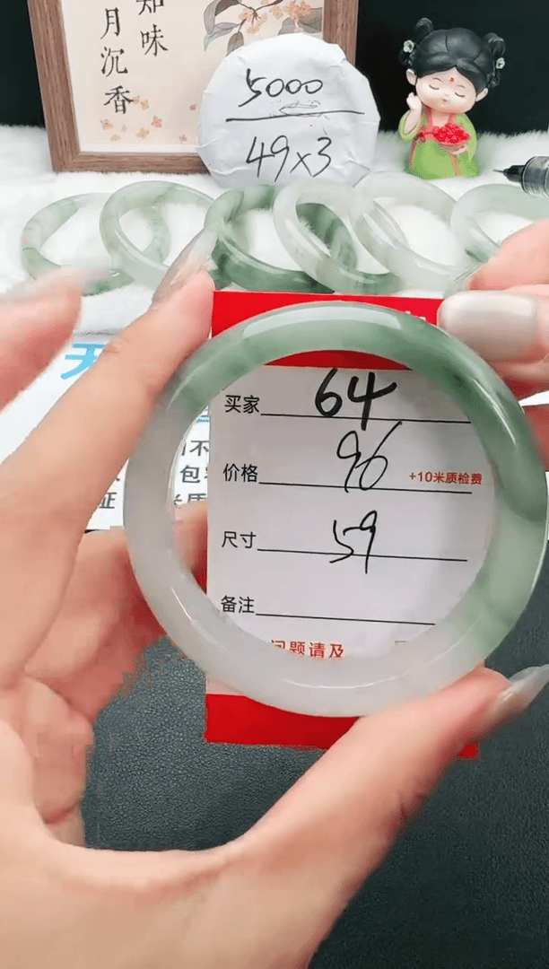 【闪购商品】石英岩玉手镯未镶嵌64