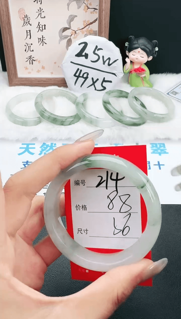 【闪购商品】石英岩玉手镯未镶嵌214