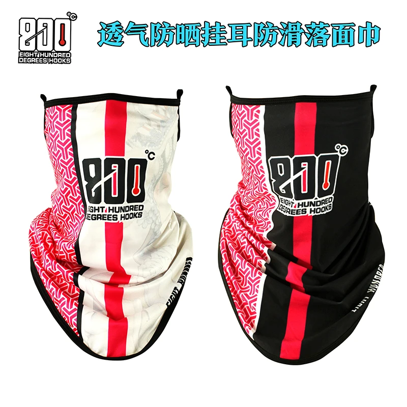 800度妩媚哈雷面巾800度钓鱼透气防晒面巾围巾