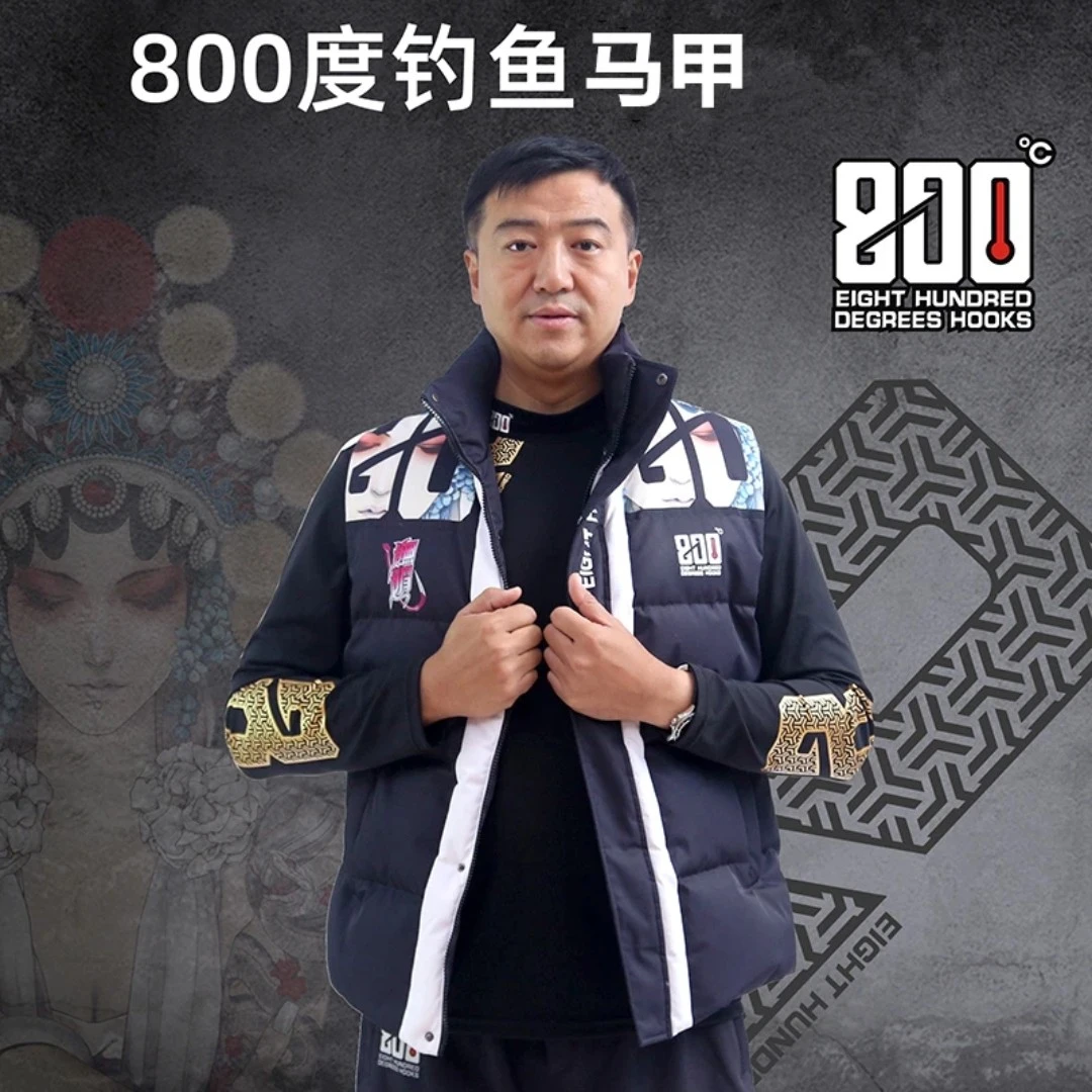 800度捌佰度钓鱼马甲钓鱼服装保暖外穿背心坎肩外套防寒垂钓户外