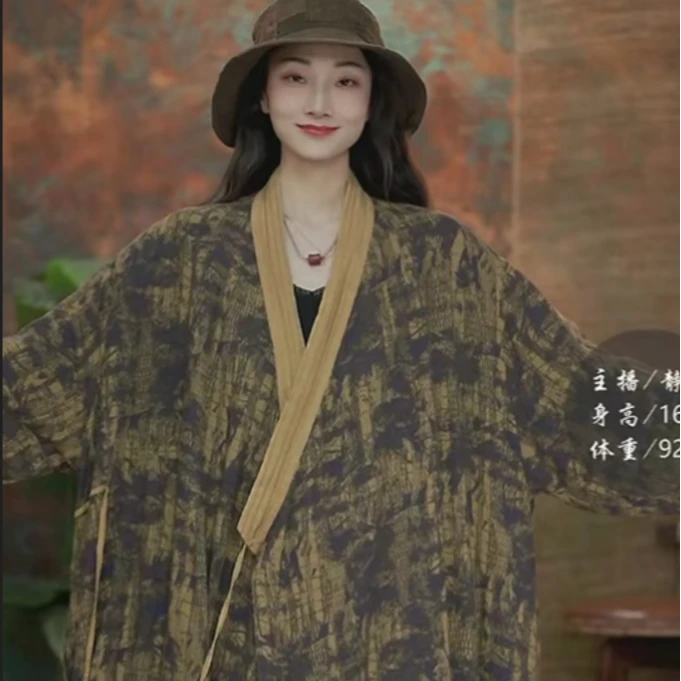 静一分享 古蘭木夏季 复古开衫