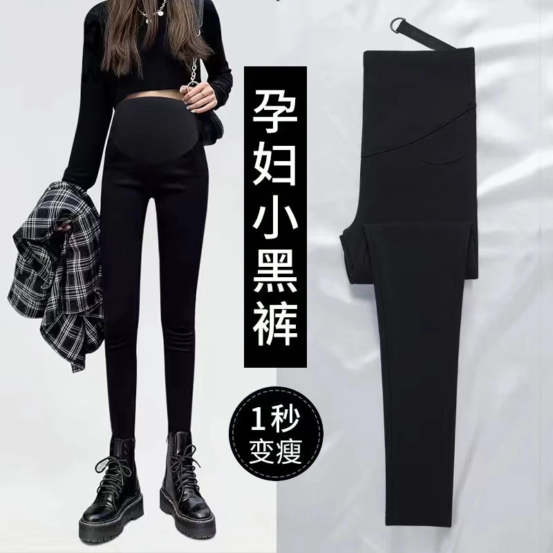 孕妇裤裤子春秋外穿小个子小脚裤秋冬加绒牛仔裤怀孕小黑裤魔术裤