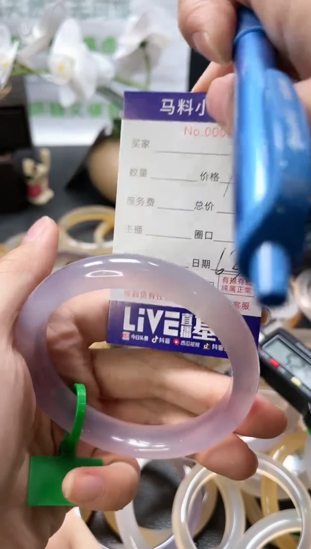 【闪购商品】玛瑙/玉髓手镯未镶嵌8217