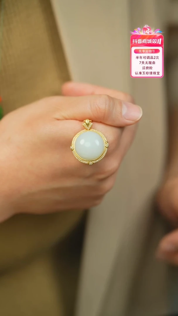 【闪购商品】和田玉（白玉）吊坠(不含链)18K金镶嵌新疆老料大蛋面1