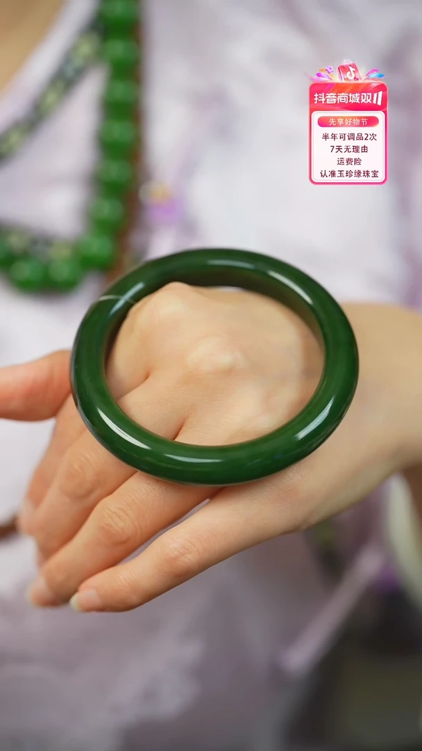【闪购商品】和田玉（碧玉）手镯未镶嵌俄碧老料红皮泥鳅背五七点八1