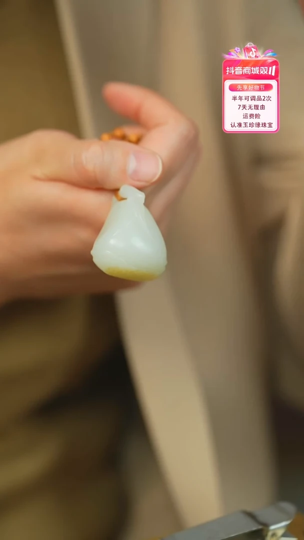 【闪购商品】和田玉（白玉）吊坠(不含链)未镶嵌新疆子料竹节