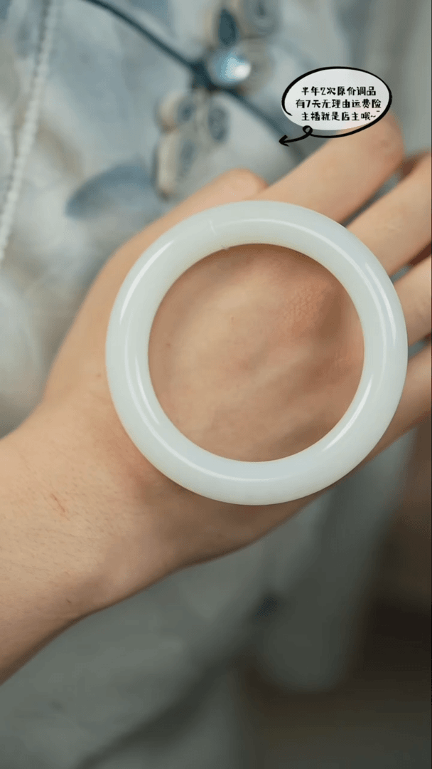 【闪购商品】和田玉（白玉）手镯未镶嵌新疆且末老料圆条五七点八