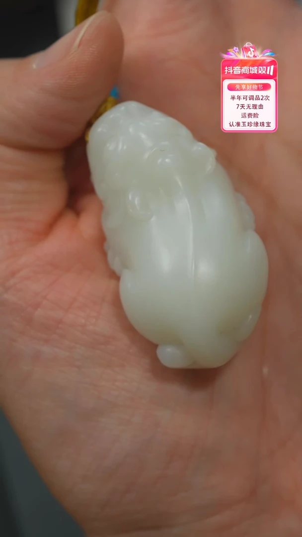 【闪购商品】和田玉（白玉）吊坠(不含链)未镶嵌新疆老料貔貅