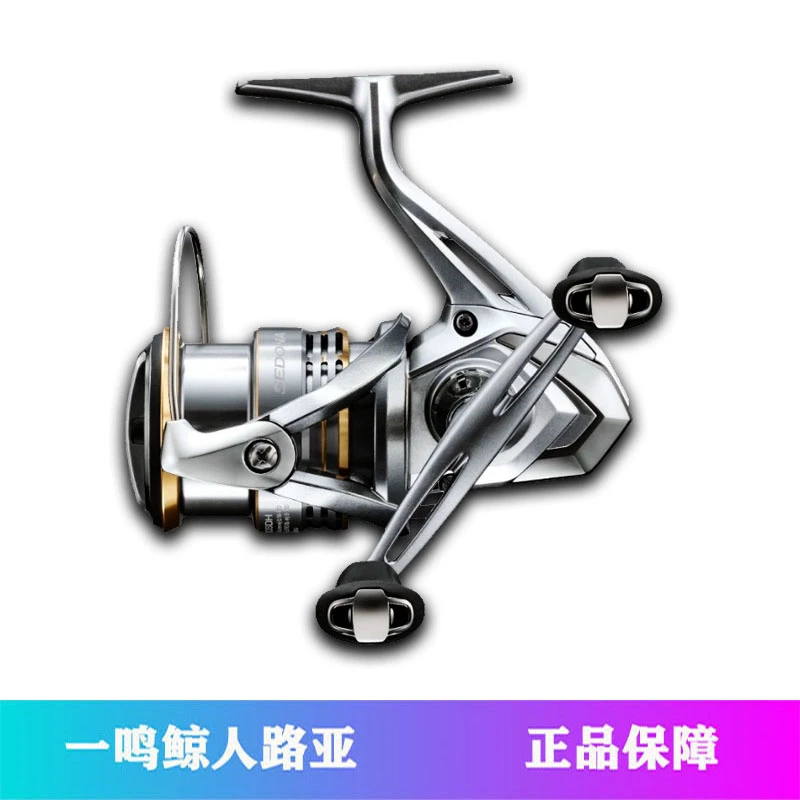 SHIMANO/禧玛诺23款赛多娜SEDONA纺车轮淡海水远投矶钓防海水渔轮