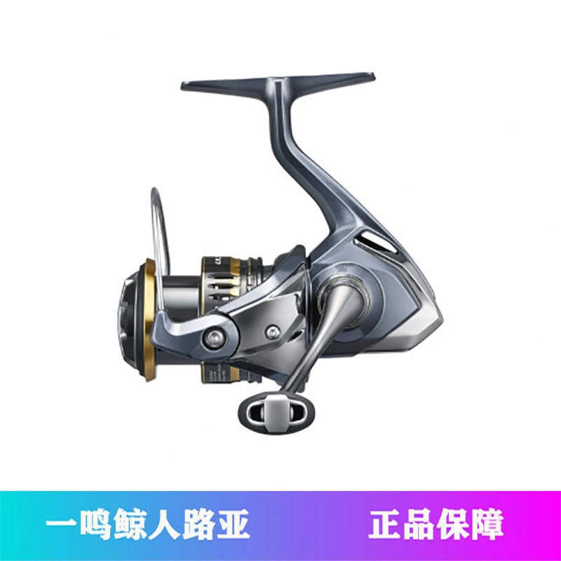 SHIMANO/禧玛诺  ULTEGRA 尤特加路亚纺车轮远投浅线杯斜口纺车轮