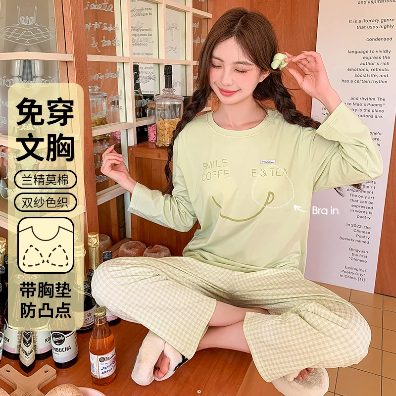 【兰精莫代尔】睡衣女长袖圆领带胸垫家居服棉套装多巴胺26093