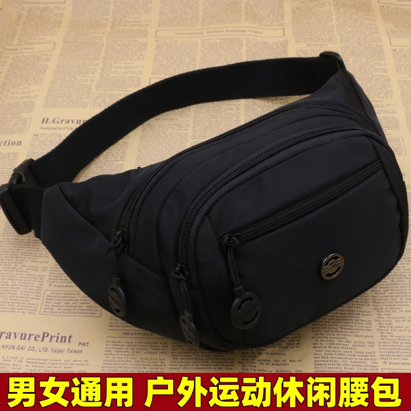 手机腰包大容量腰包多隔层多拉链生意收银包跑步运动骑行男女通用
