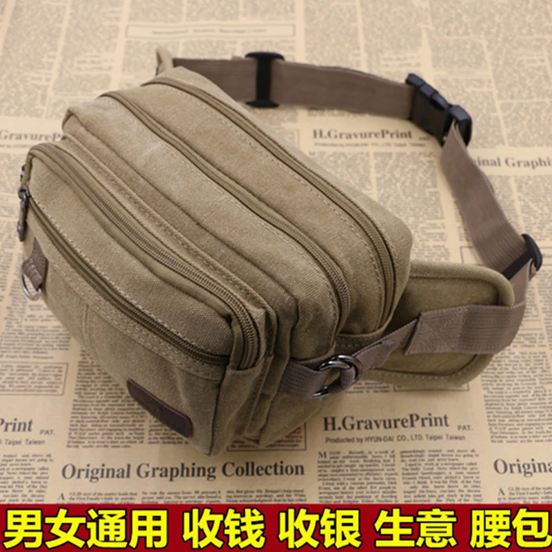 男士腰包男女多功能实用耐磨腰包休闲户外大容量收银包收钱包腰包