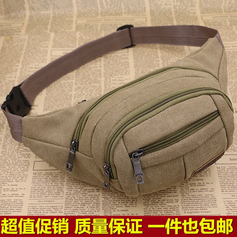 帆布腰包男女士新款斜跨户外手机大容量生意包收钱包多功能收银包