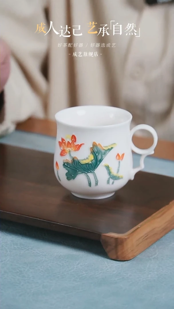 【闪购商品】陶瓷手绘杯