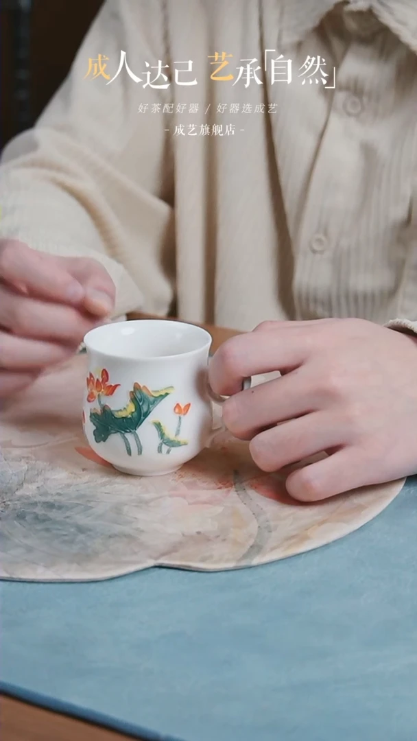 【闪购商品】陶瓷杯手绘杯