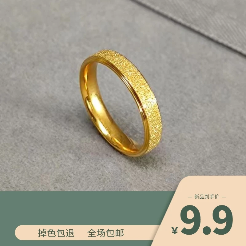 【专柜同款】磨砂满天星女款秋冬新款网红时尚经典戒指