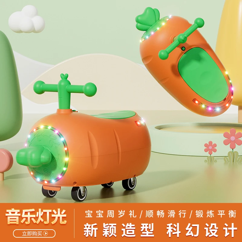 萝卜滑行车1--3岁旋转花生车灯光音乐宝宝潮流玩具四轮静音扭扭车