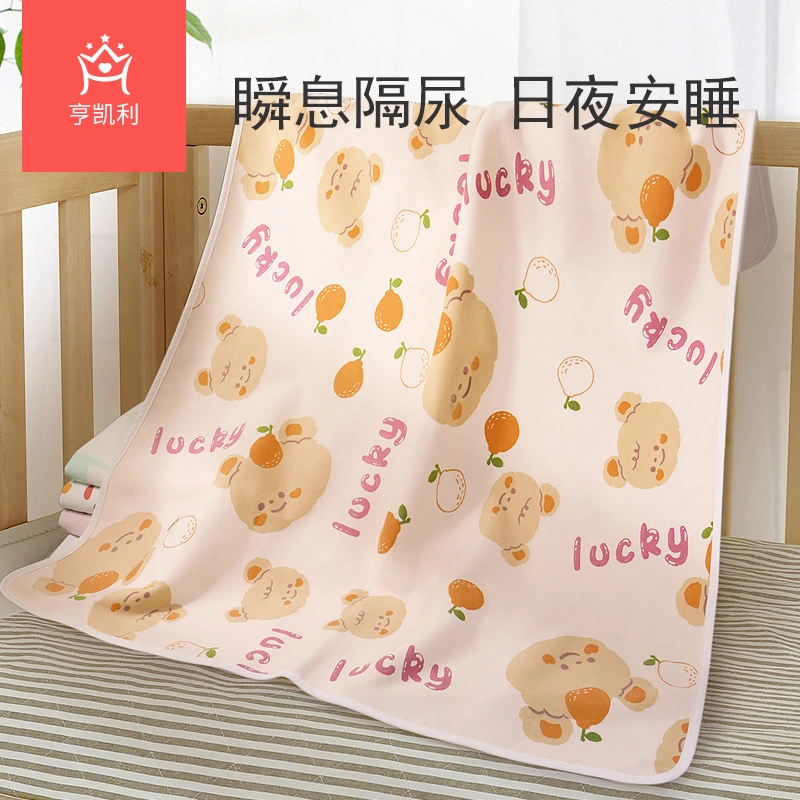 隔尿垫婴儿童用品防水可洗透气月经垫生理期大床垫宿舍例假姨妈垫