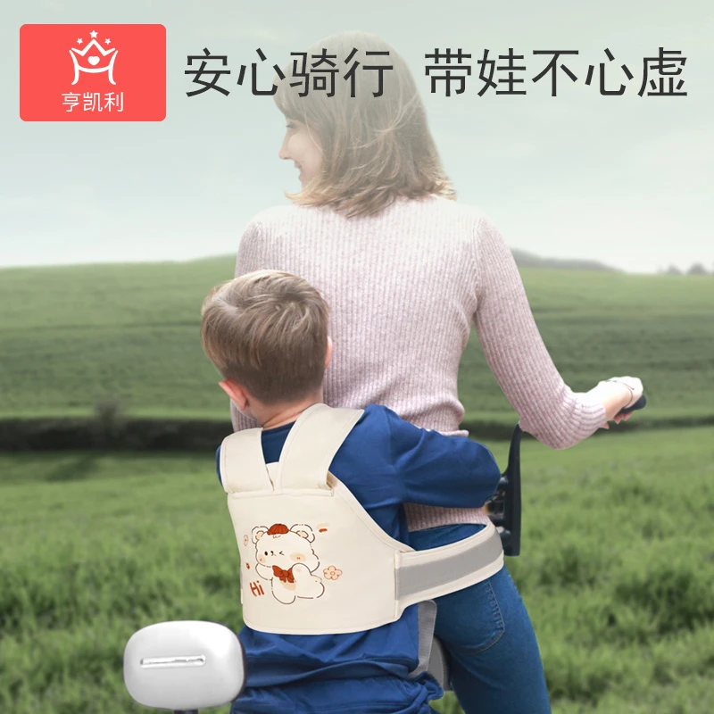 电动车儿童安全背带宝宝电瓶摩托车骑行便携绑带骑车带娃防摔神器