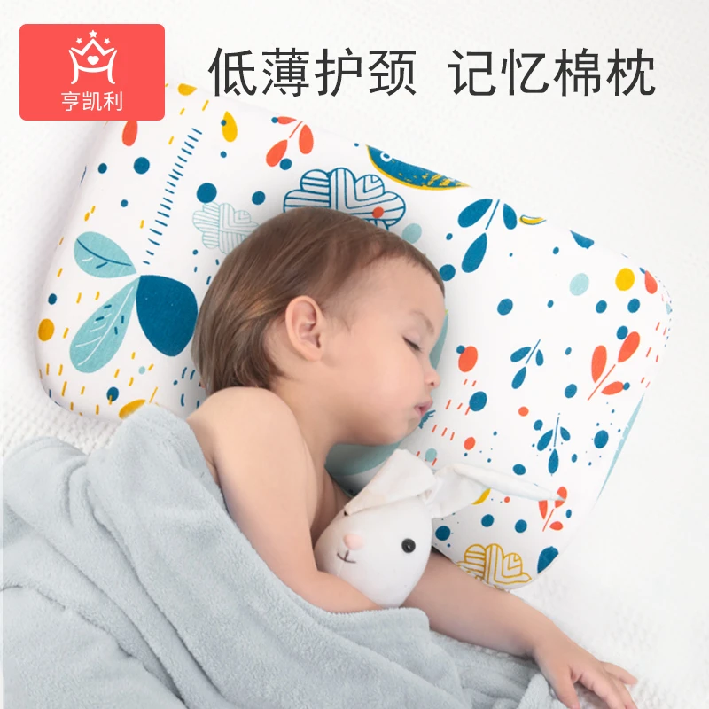 儿童枕头6个月以上婴幼儿0-1-2-3岁宝宝记忆枕小孩幼儿园秋季枕套