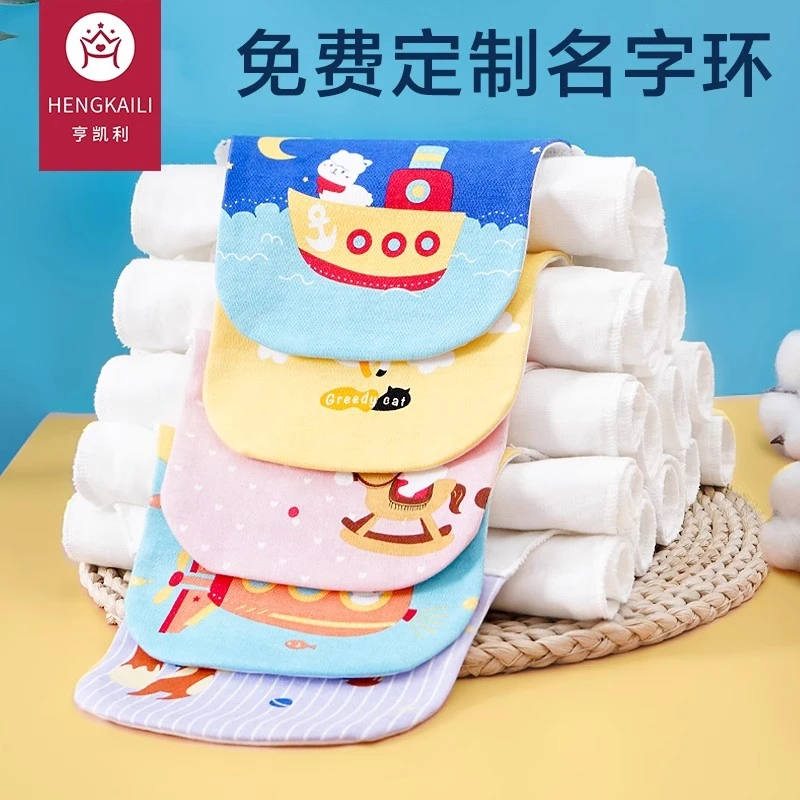 宝宝纯棉吸汗巾婴儿童隔汗巾幼儿园印名字垫背全棉男童女童大号汉