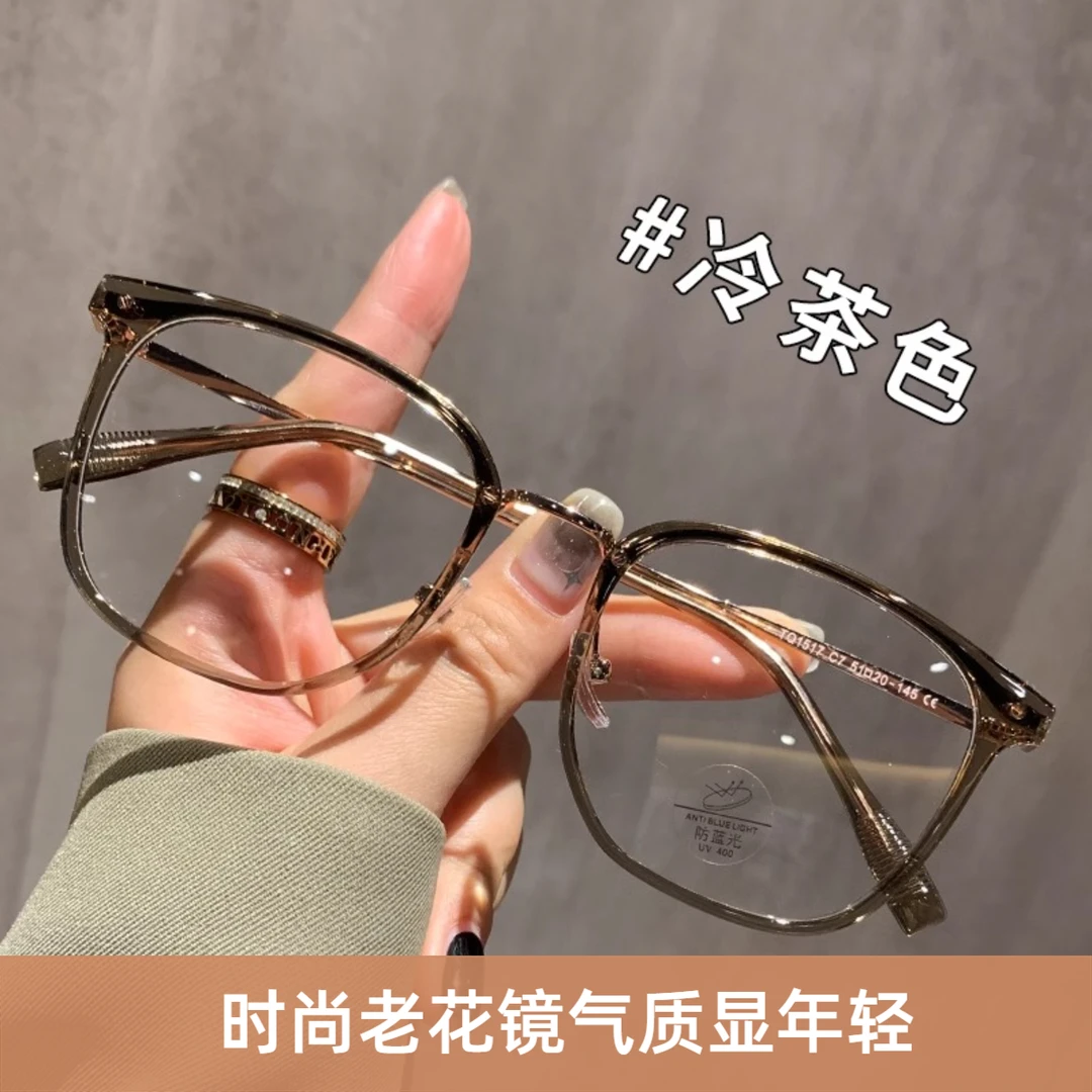 老花眼镜女士新款时尚高档正品高清防蓝光中老年超轻洋气显年轻式