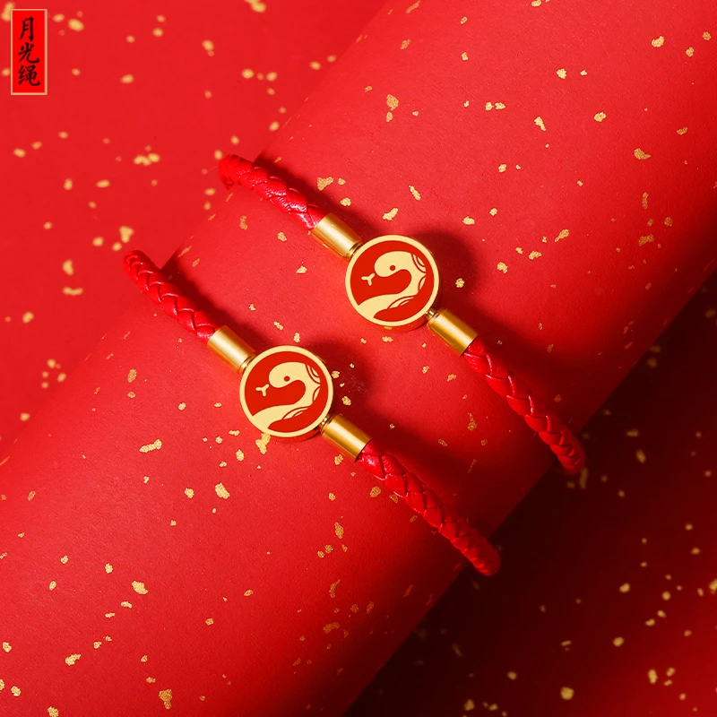 不锈钢皮质手链 2025年蛇年十二生肖红绳手链本命年转运小众红绳