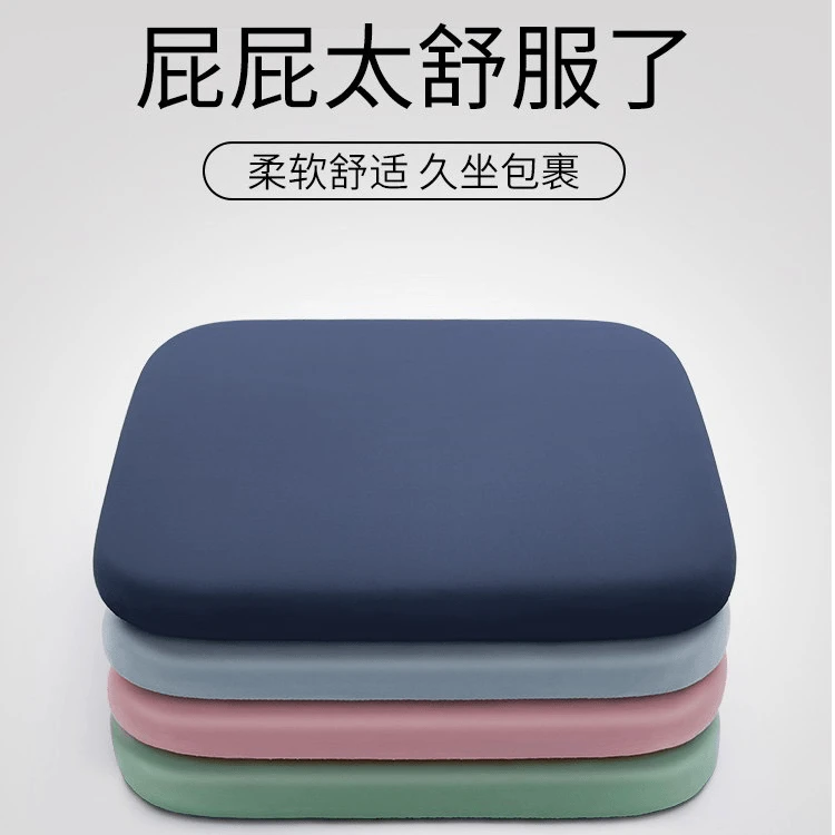 2024新款记忆棉超柔软学生屁股垫乳胶坐垫椅子办公坐垫记忆棉坐垫