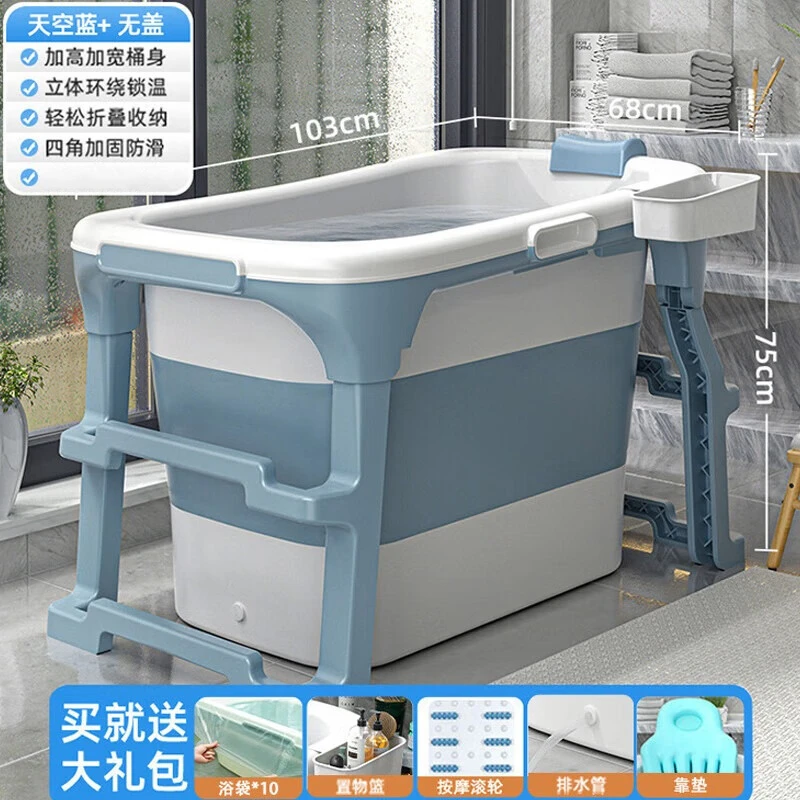 可折叠成人泡澡桶折叠式家用泡澡折叠泡澡桶浴缸泡浴折叠浴桶洗澡