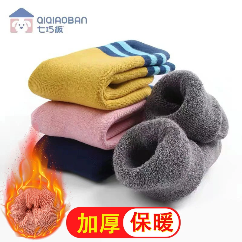 【秋冬-加厚 5双装】儿童袜子中筒加厚a类棉袜堆堆袜保暖毛圈袜