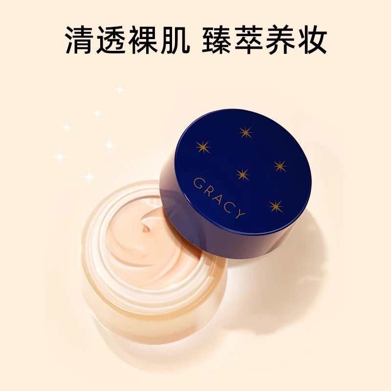 日本完美意境粉底霜25g 遮瑕奶油肌持久不脱妆亮肤女干皮粉底液膏